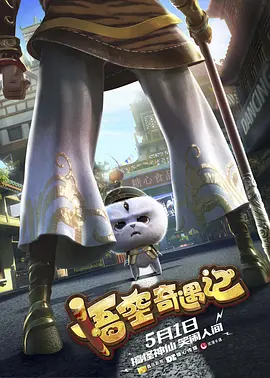 大佬的365天第四季完整在线观看